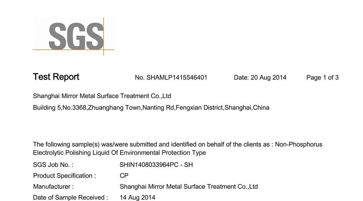 無磷電解拋光液無磷檢測-英文報(bào)告